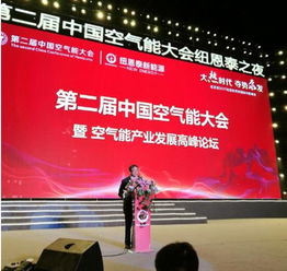 攜手同行，讓空氣能成為全人類的必需——經銷商與紐恩泰共推節能技術普及